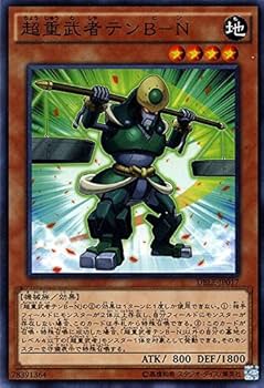 【武】 PS4】鬼武者 REMASTERED - #7 FINAL BOSS 幻魔王フォーティンブラス